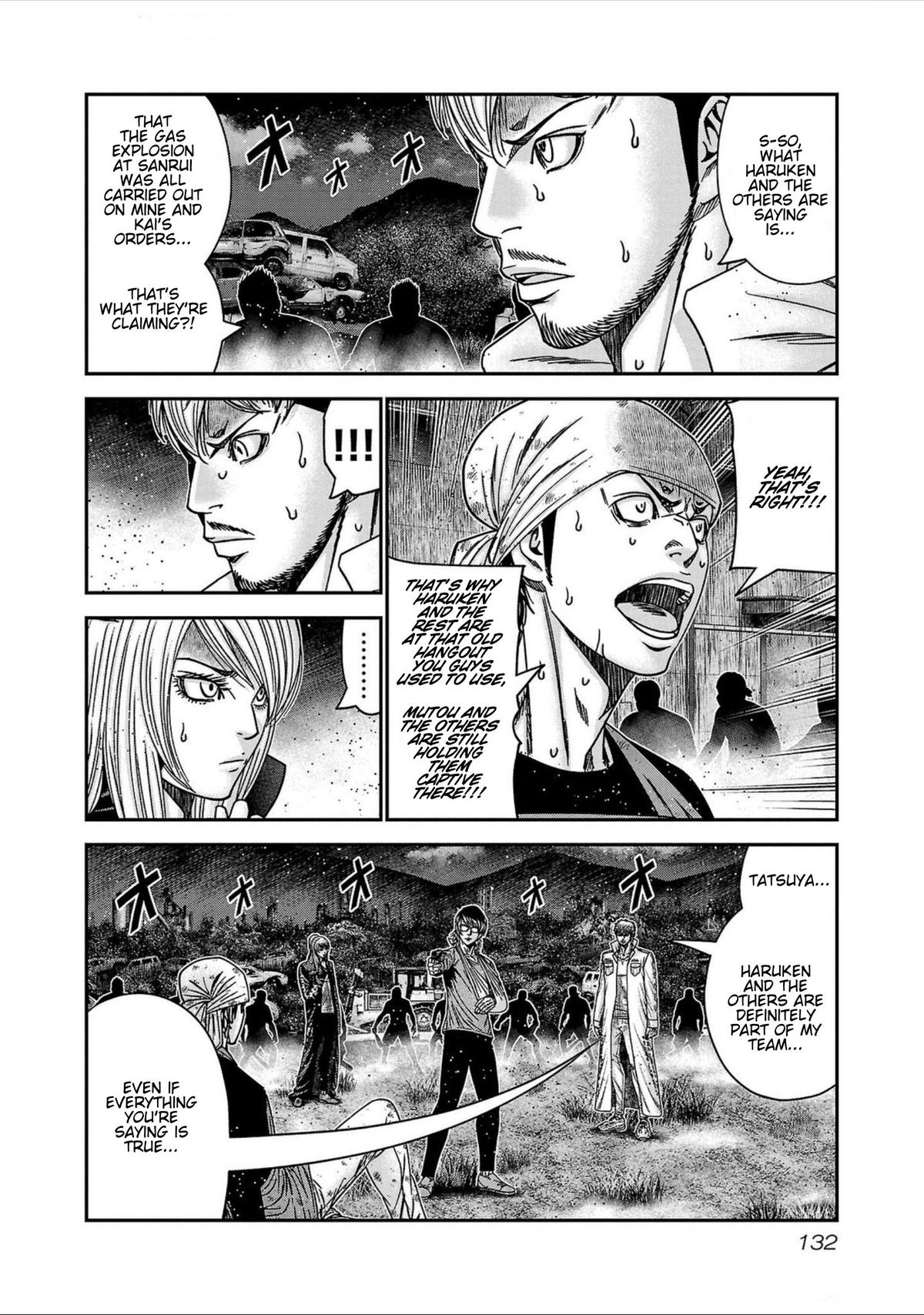 Out (MIZUTA Makoto) Chapter 250 page 6 - 