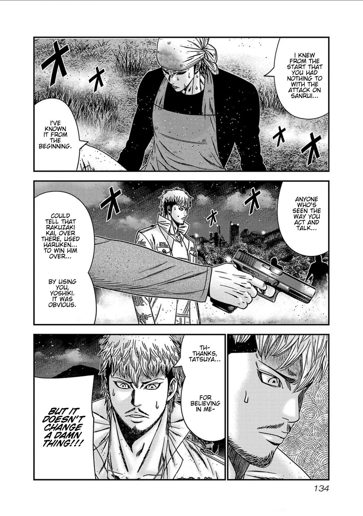 Out (MIZUTA Makoto) Chapter 250 page 8 - 