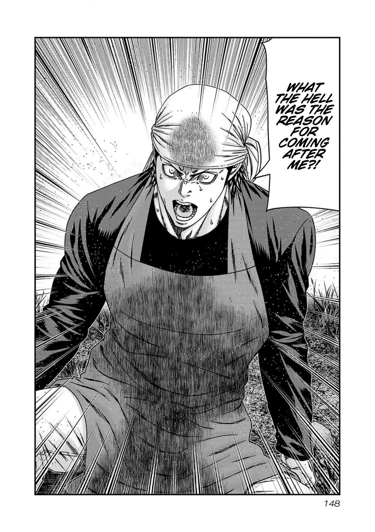 Out (MIZUTA Makoto) Chapter 251 page 2 - 