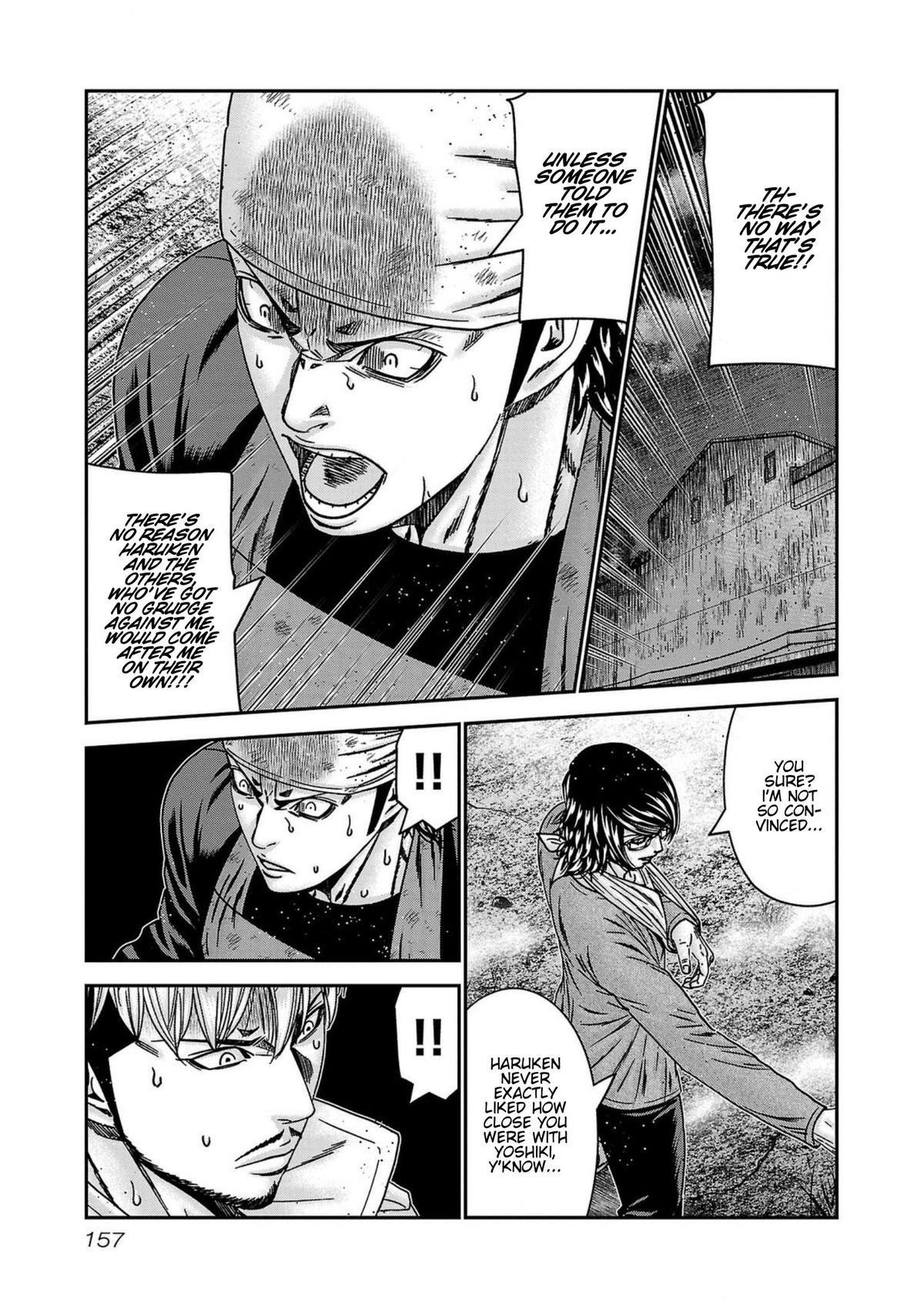 Out (MIZUTA Makoto) Chapter 251 page 11 - 