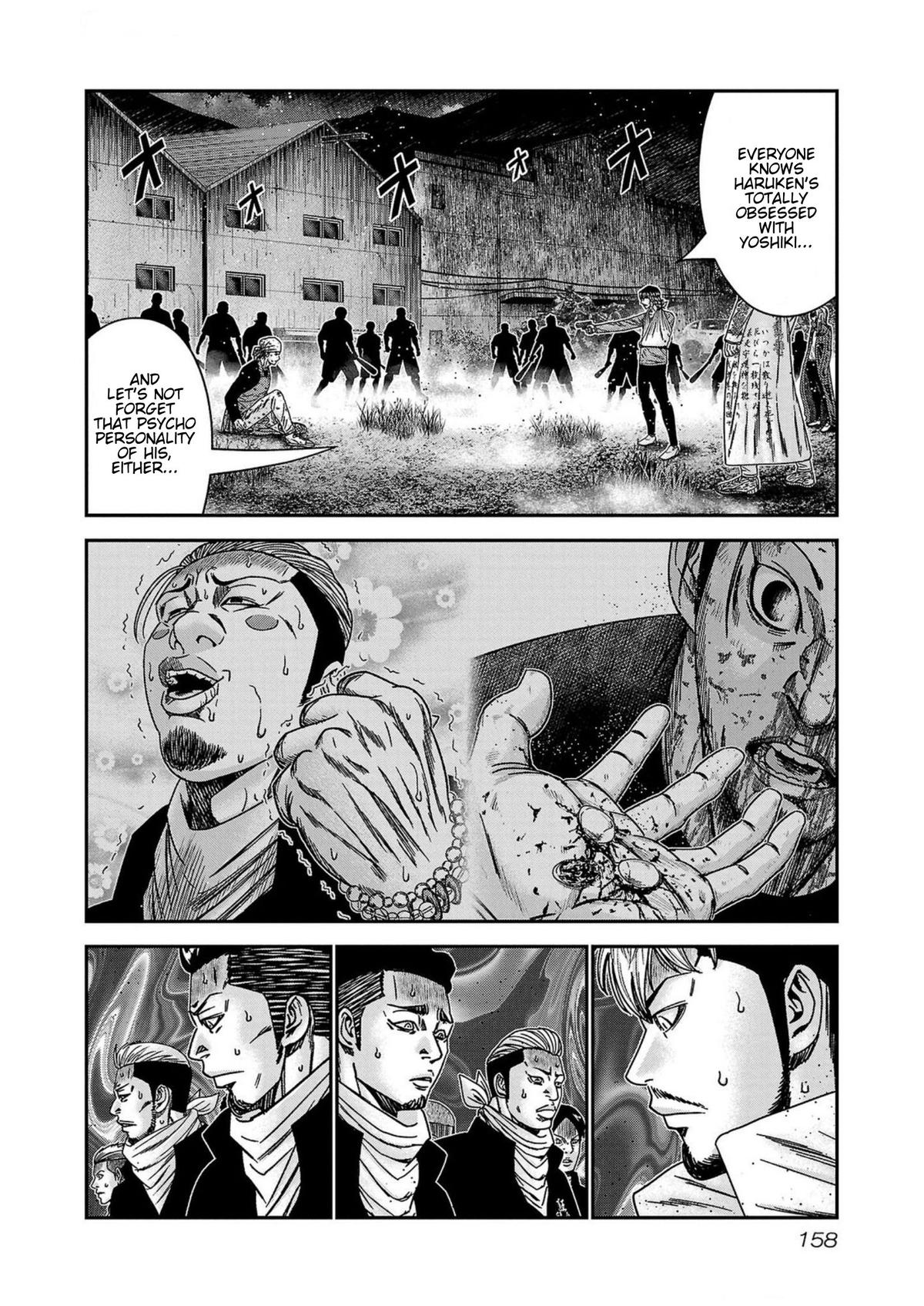 Out (MIZUTA Makoto) Chapter 251 page 12 - 
