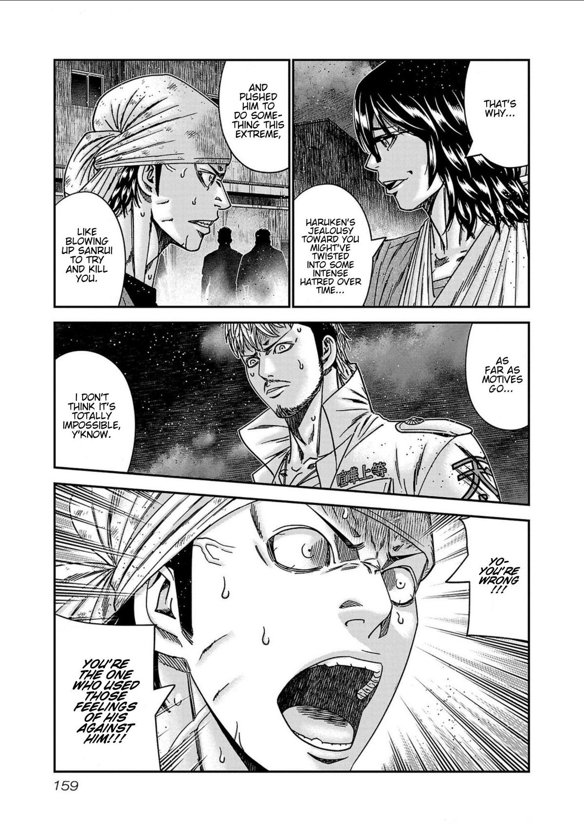 Out (MIZUTA Makoto) Chapter 251 page 13 - 