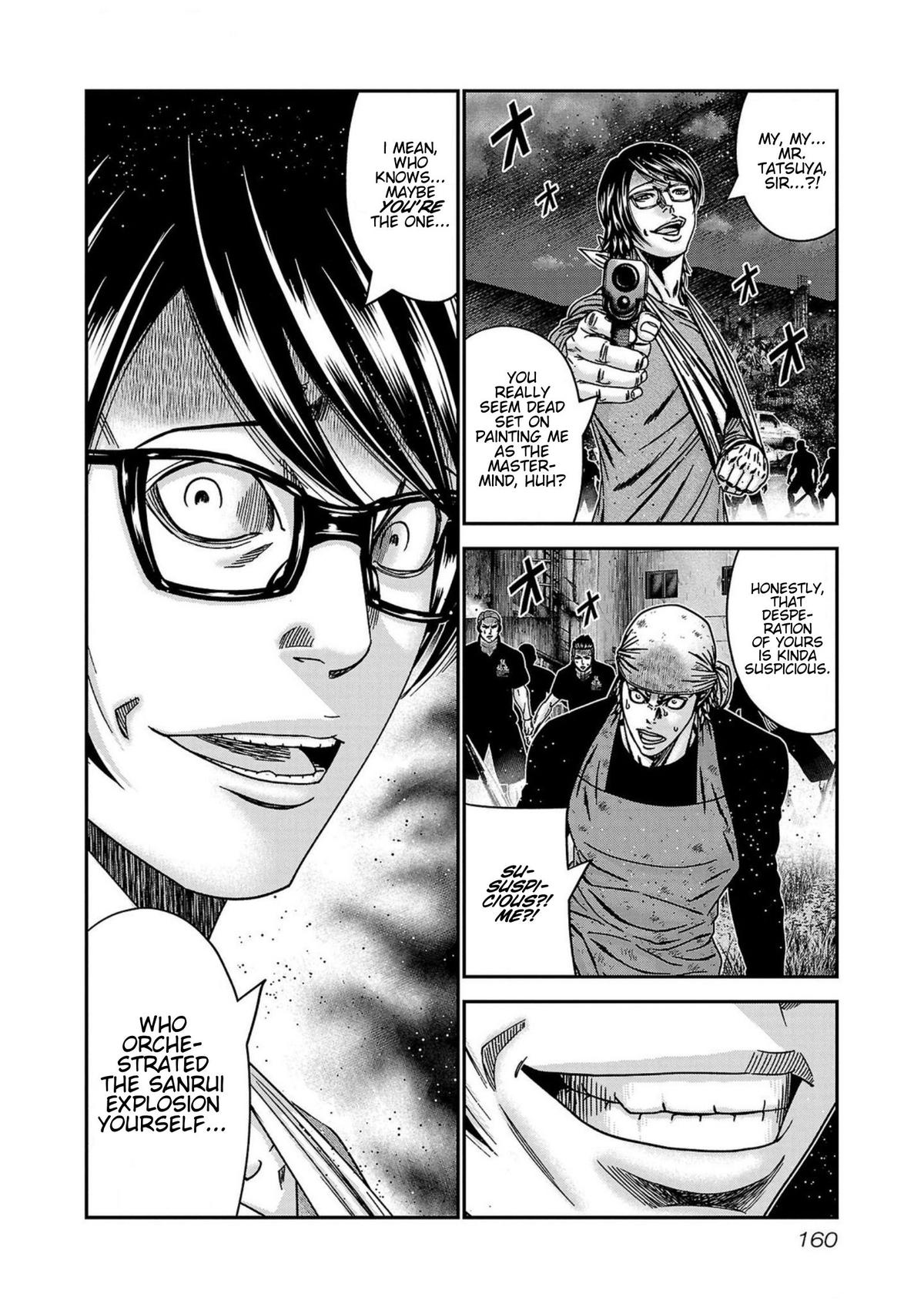 Out (MIZUTA Makoto) Chapter 251 page 14 - 