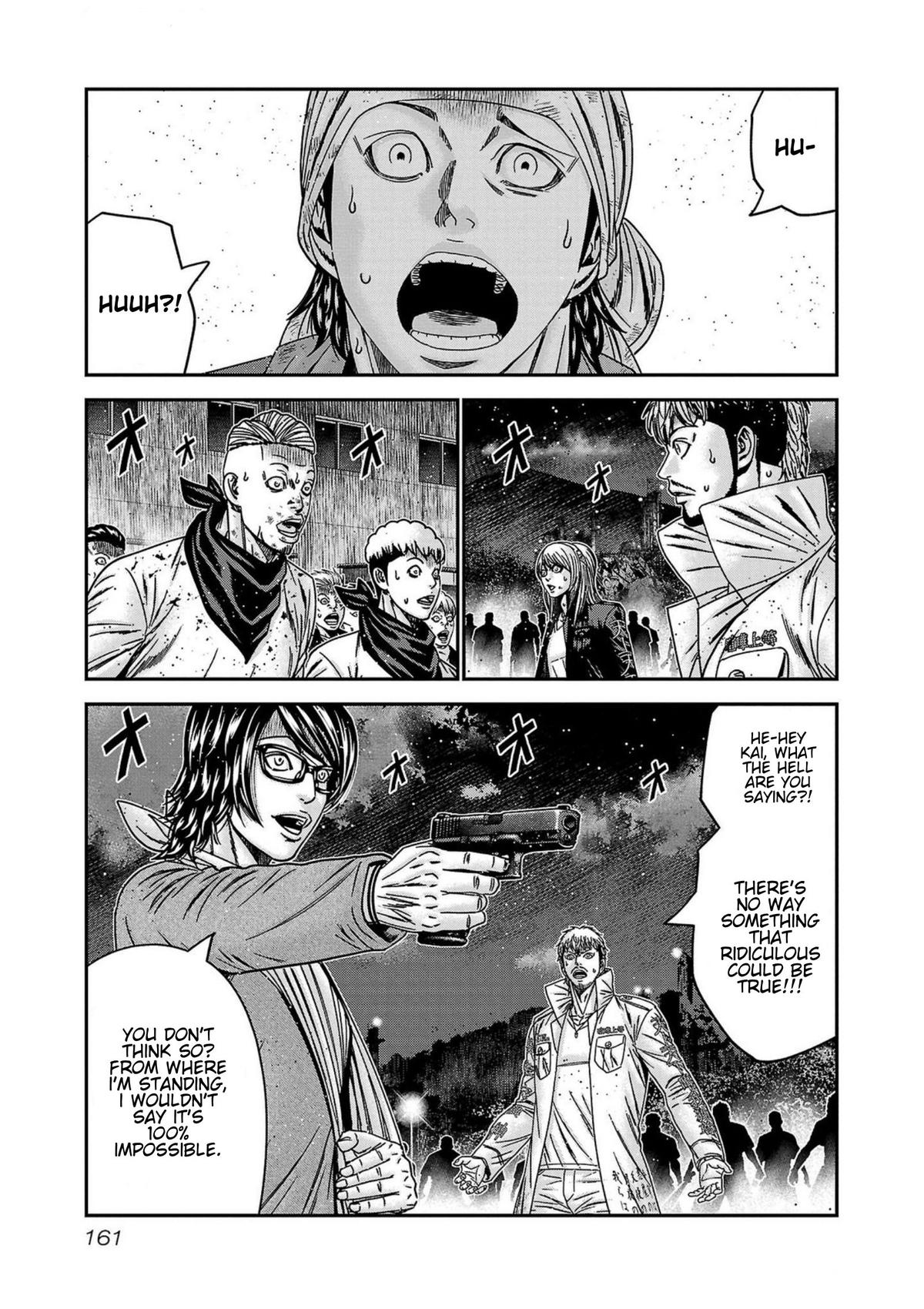 Out (MIZUTA Makoto) Chapter 251 page 15 - 