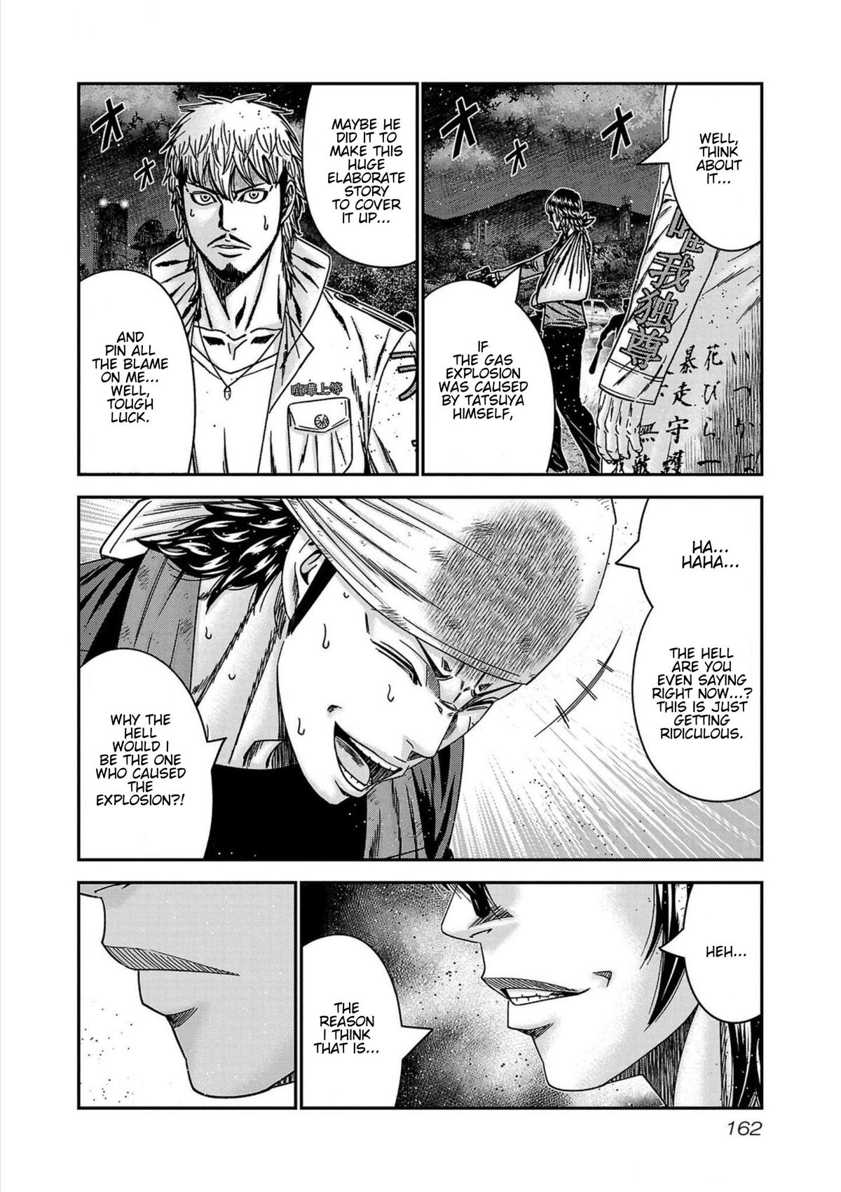 Out (MIZUTA Makoto) Chapter 251 page 16 - 