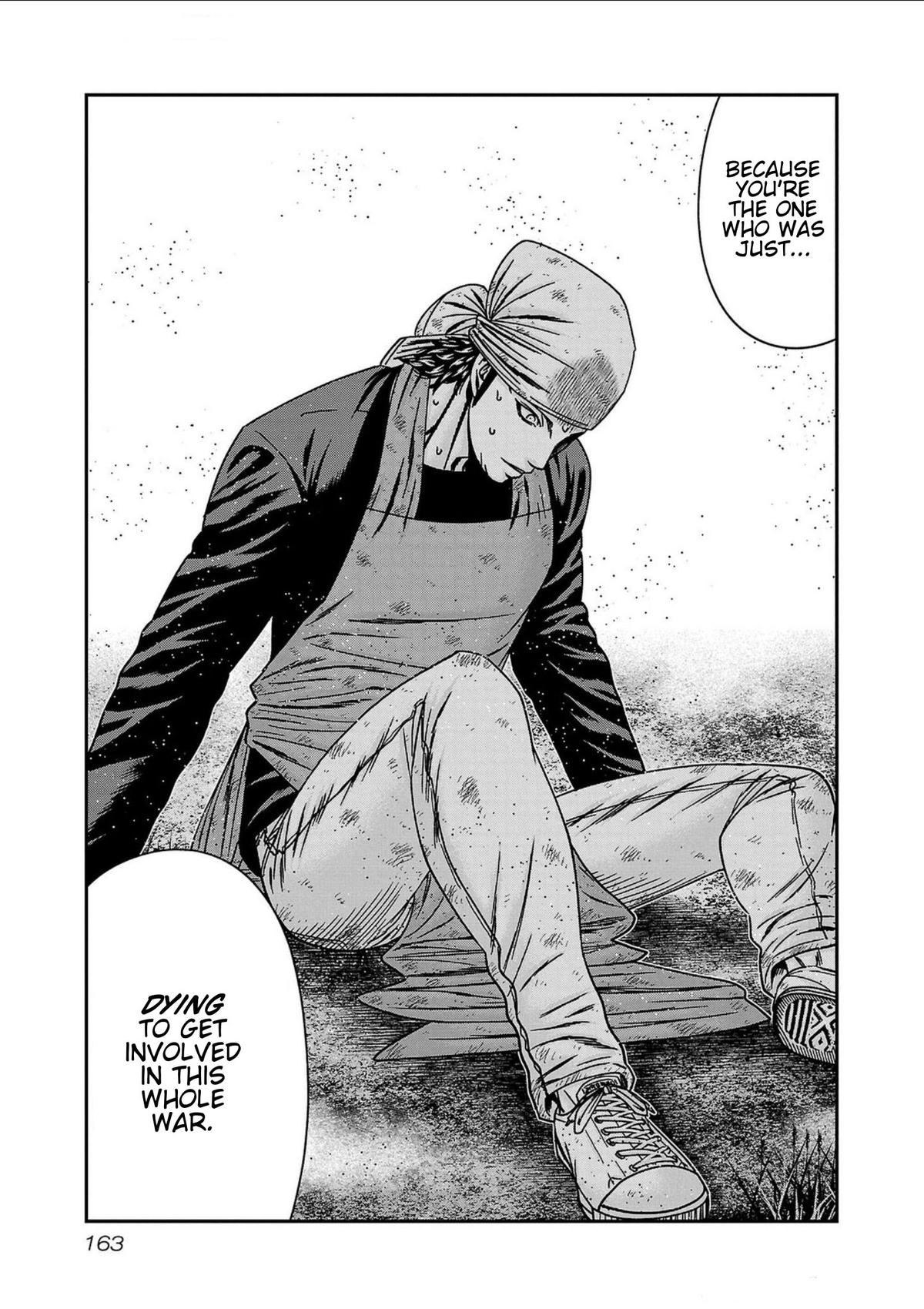 Out (MIZUTA Makoto) Chapter 251 page 17 - 