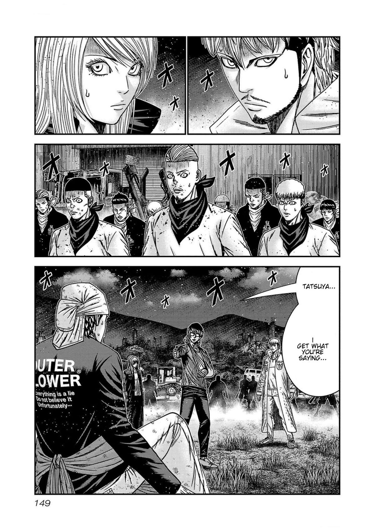 Out (MIZUTA Makoto) Chapter 251 page 3 - 