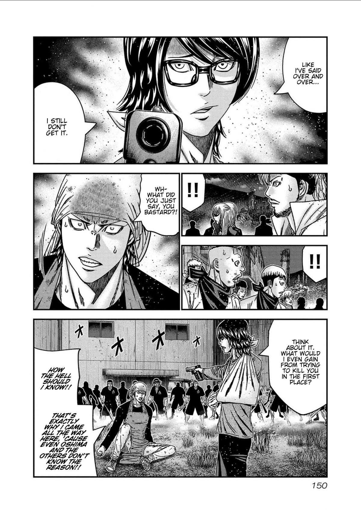 Out (MIZUTA Makoto) Chapter 251 page 4 - 