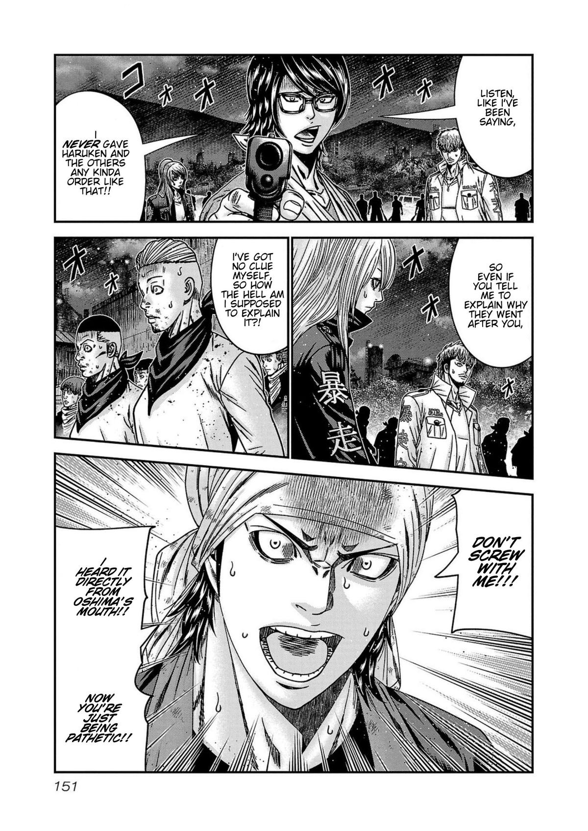 Out (MIZUTA Makoto) Chapter 251 page 5 - 