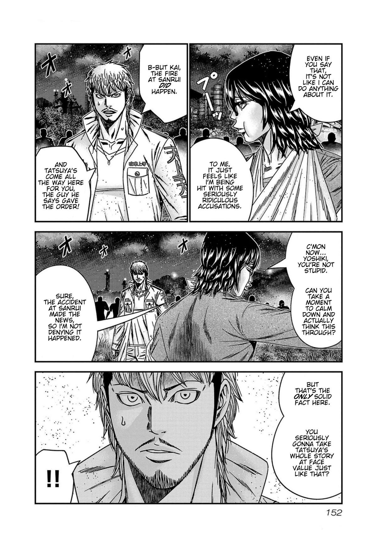 Out (MIZUTA Makoto) Chapter 251 page 6 - 