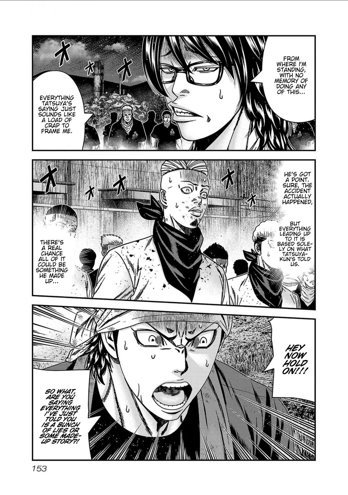 Out (MIZUTA Makoto) Chapter 251 page 7 - 