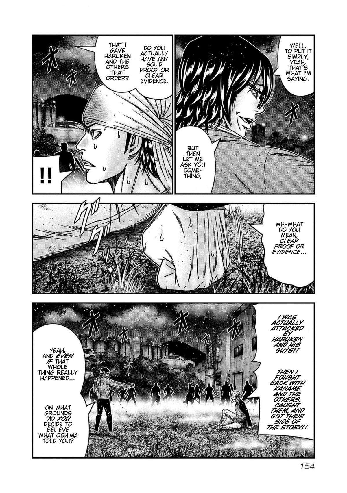 Out (MIZUTA Makoto) Chapter 251 page 8 - 