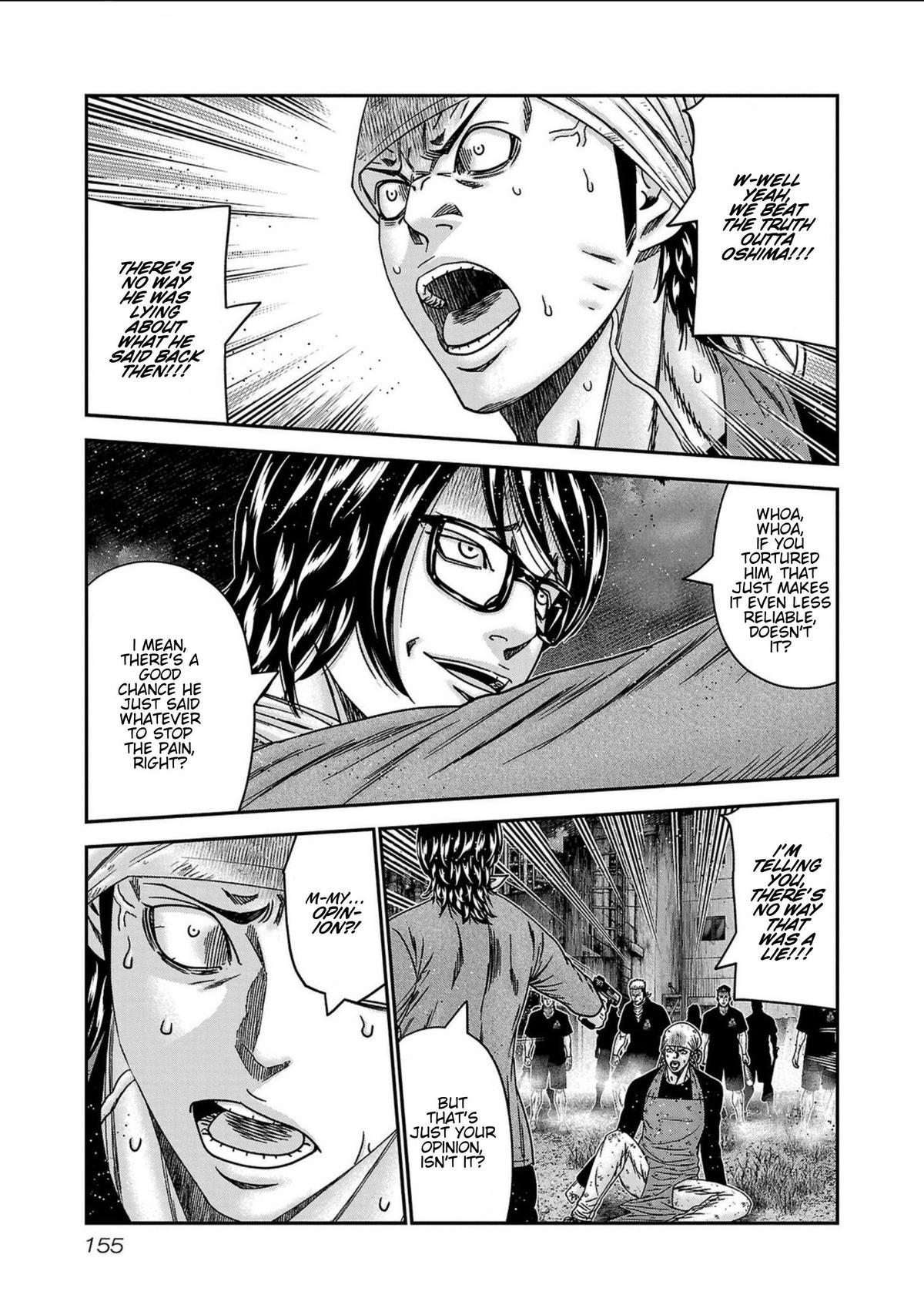 Out (MIZUTA Makoto) Chapter 251 page 9 - 