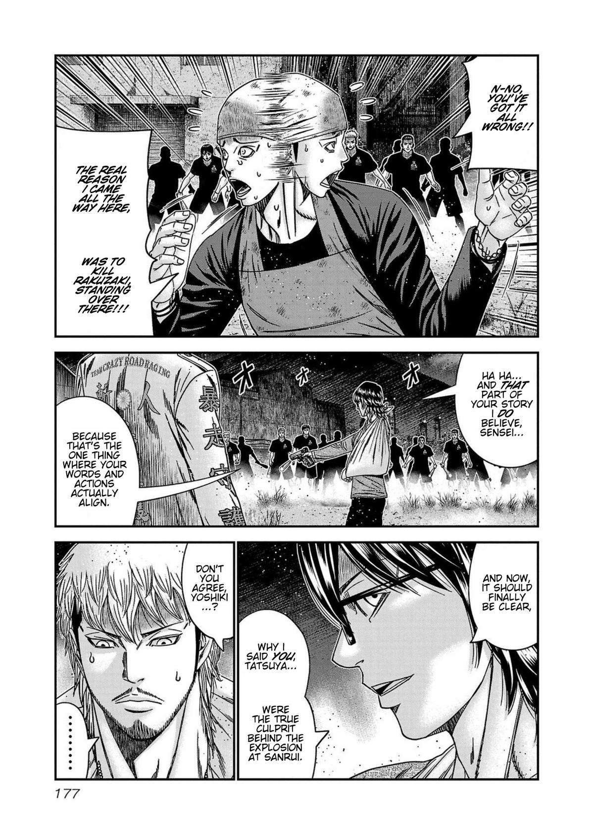 Out (MIZUTA Makoto) Chapter 252 page 11 - 