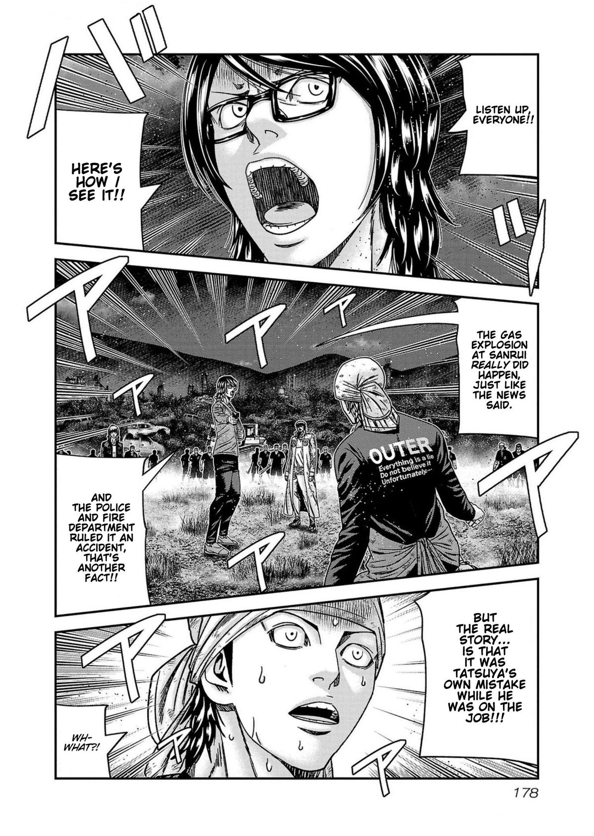 Out (MIZUTA Makoto) Chapter 252 page 12 - 