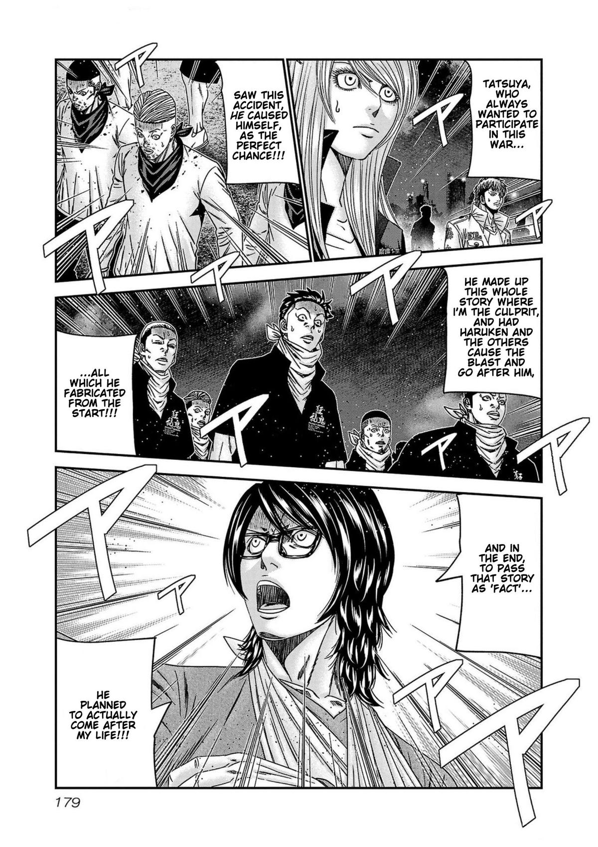 Out (MIZUTA Makoto) Chapter 252 page 13 - 