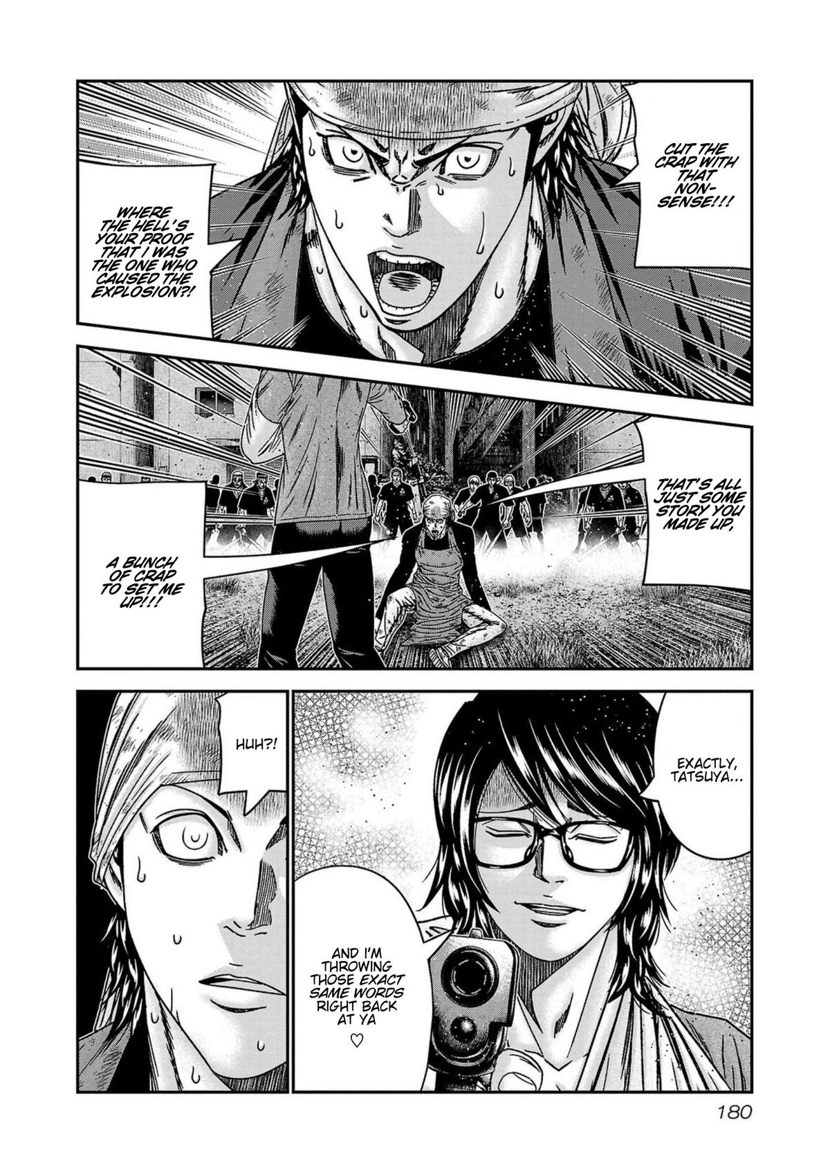 Out (MIZUTA Makoto) Chapter 252 page 14 - 