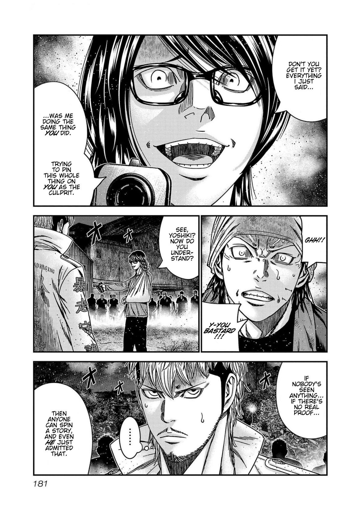 Out (MIZUTA Makoto) Chapter 252 page 15 - 