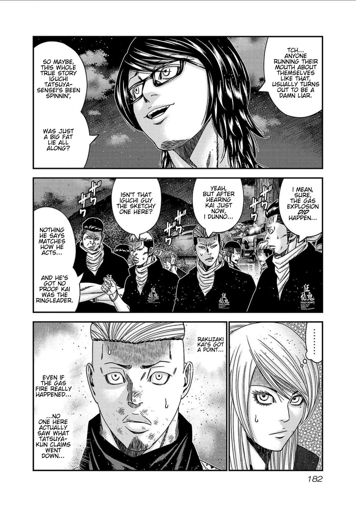 Out (MIZUTA Makoto) Chapter 252 page 16 - 