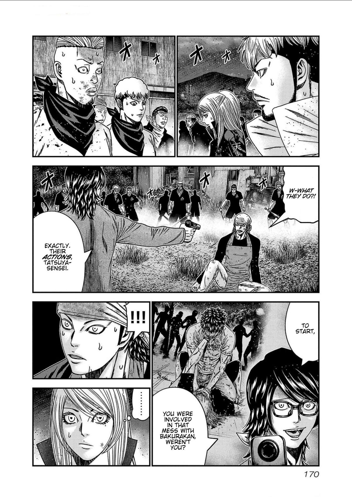 Out (MIZUTA Makoto) Chapter 252 page 4 - 