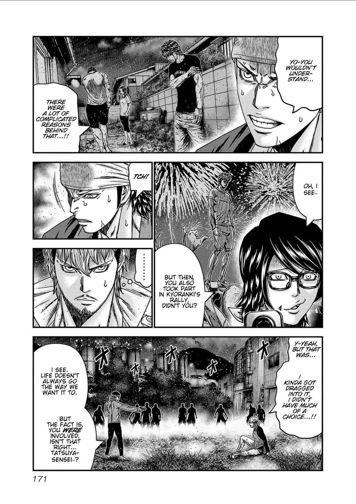 Out (MIZUTA Makoto) Chapter 252 page 5 - 