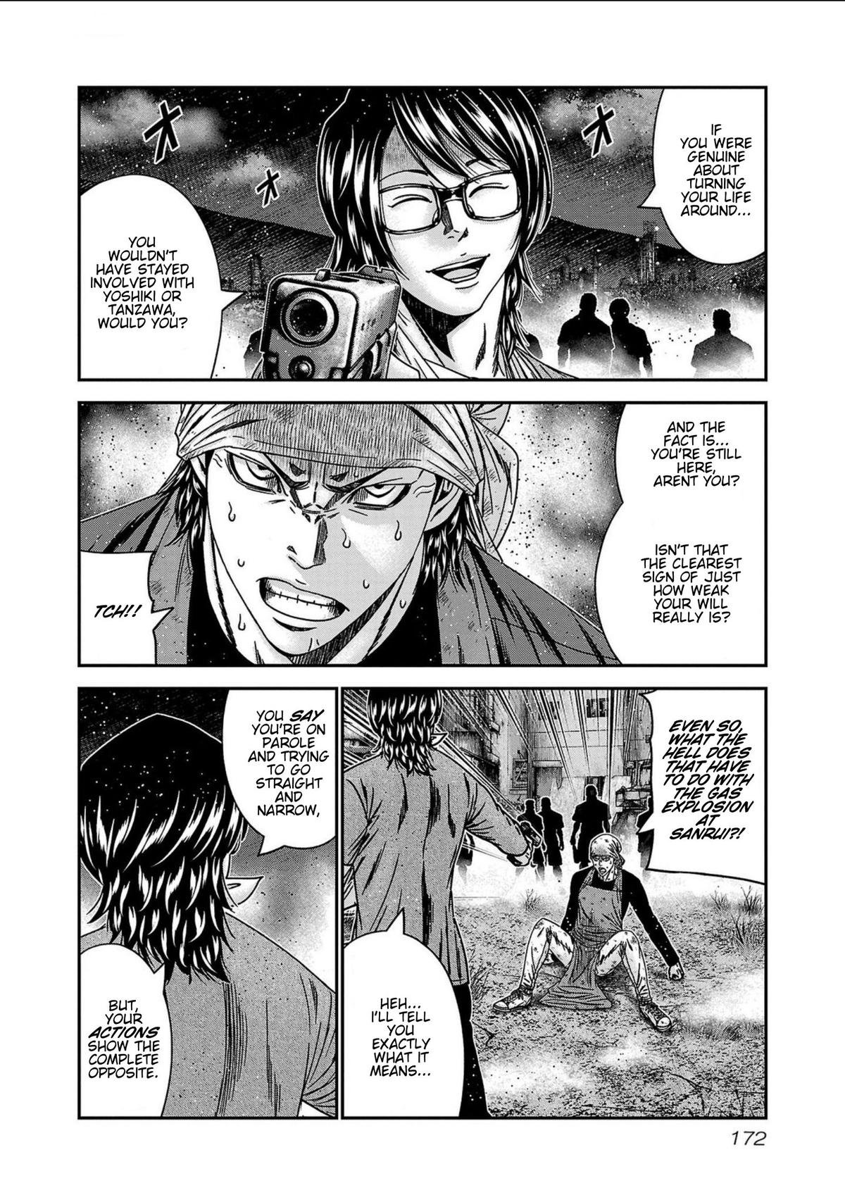 Out (MIZUTA Makoto) Chapter 252 page 6 - 