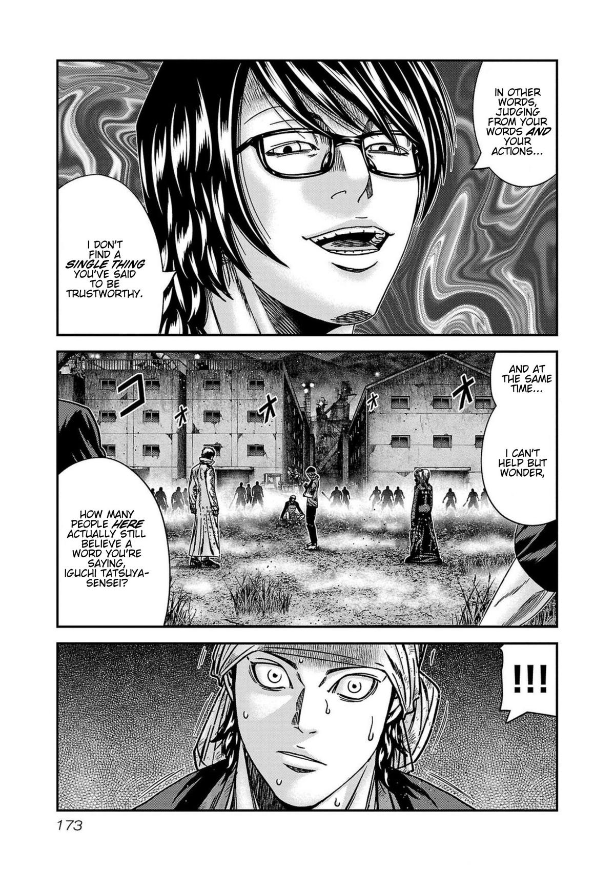 Out (MIZUTA Makoto) Chapter 252 page 7 - 