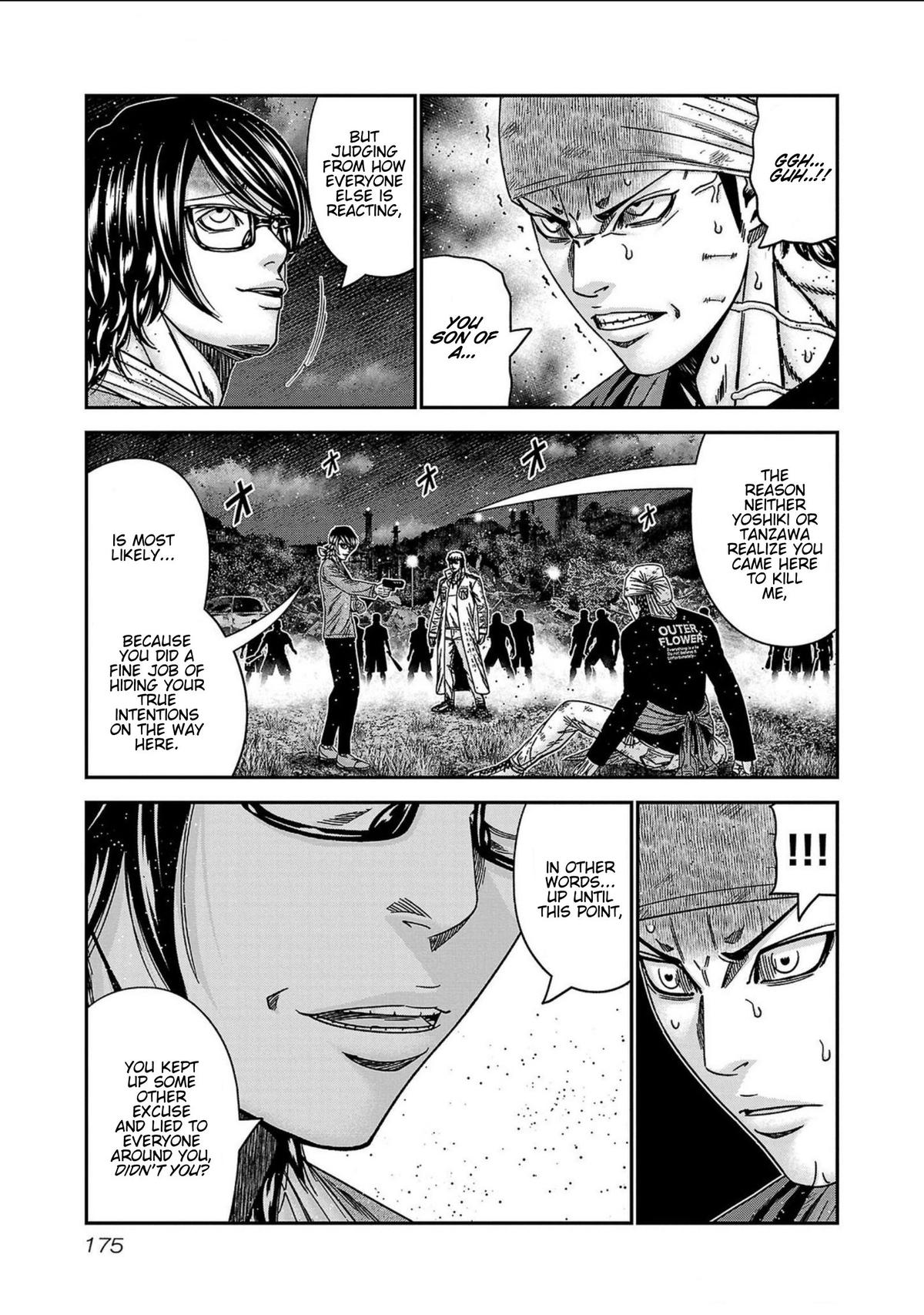 Out (MIZUTA Makoto) Chapter 252 page 9 - 