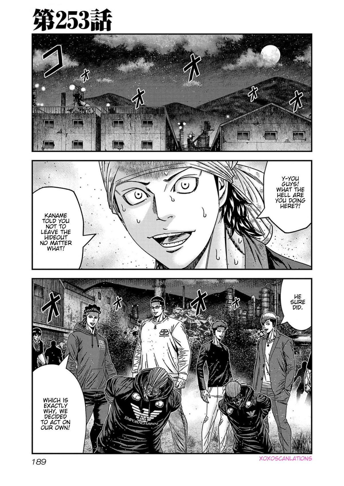 Out (MIZUTA Makoto) Chapter 253 page 1 - 