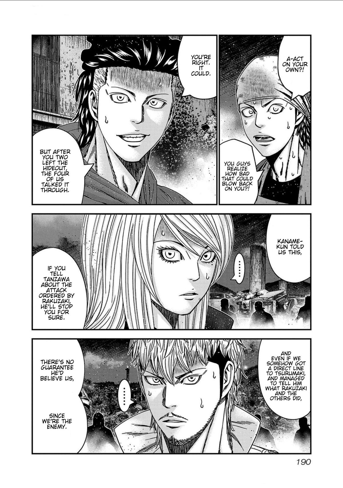 Out (MIZUTA Makoto) Chapter 253 page 2 - 