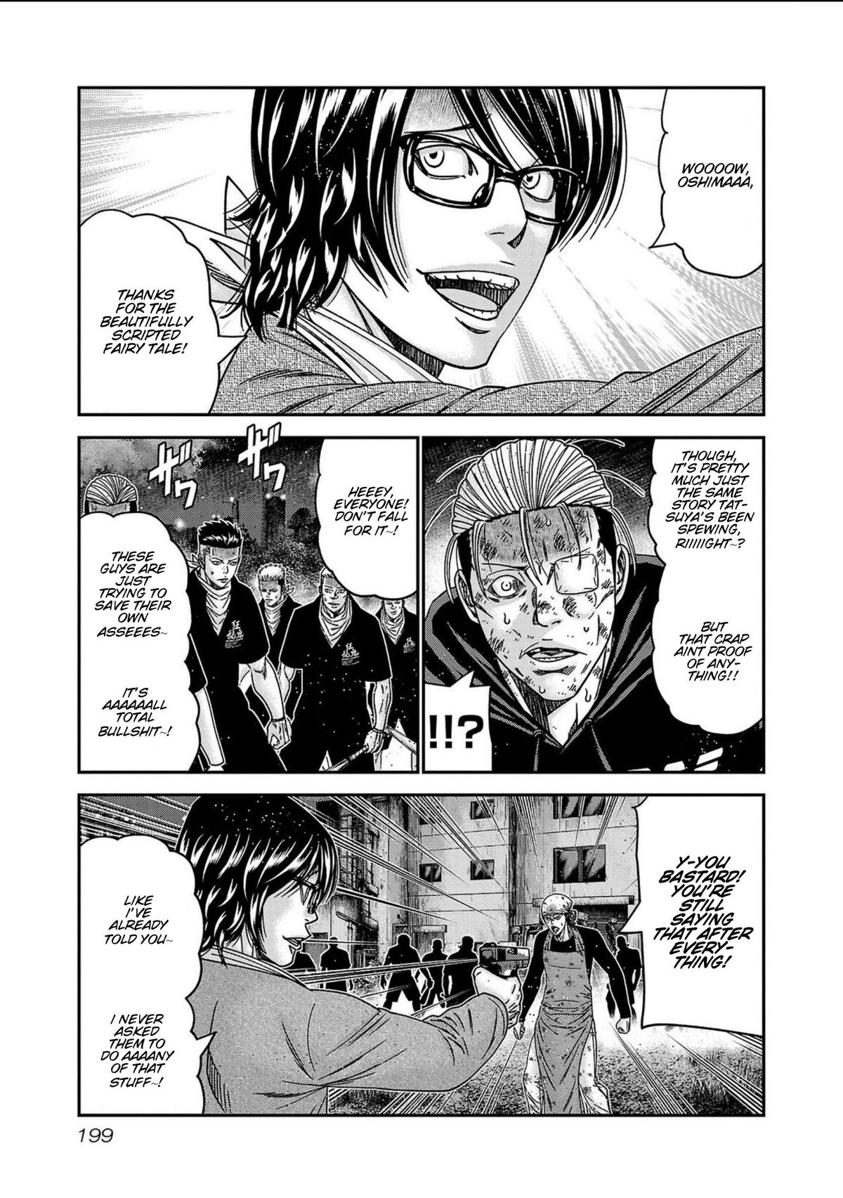 Out (MIZUTA Makoto) Chapter 253 page 11 - 