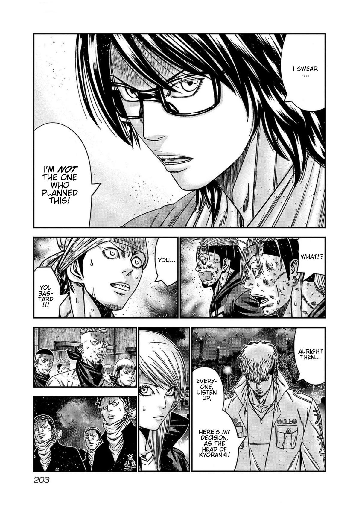 Out (MIZUTA Makoto) Chapter 253 page 15 - 