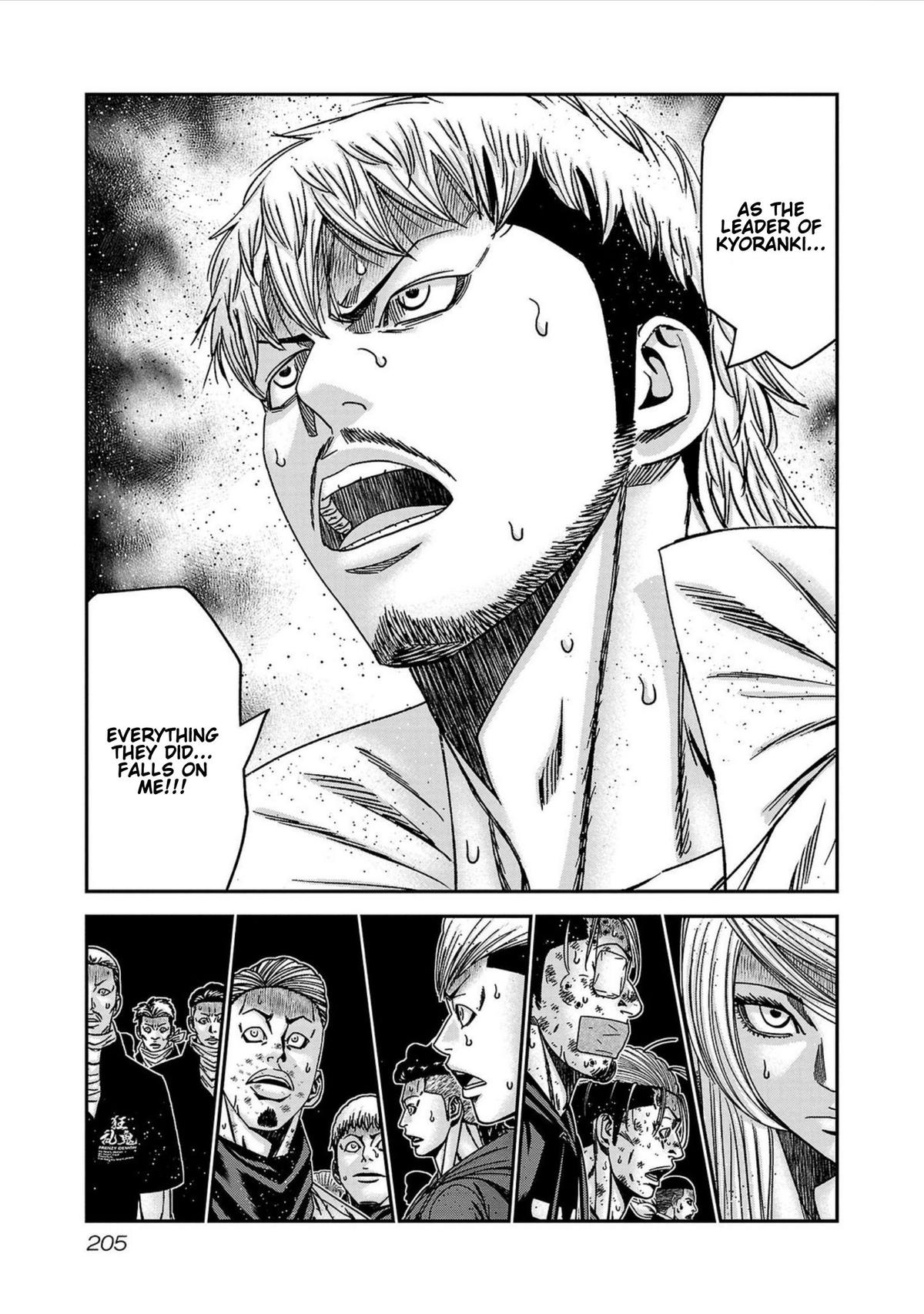 Out (MIZUTA Makoto) Chapter 253 page 17 - 