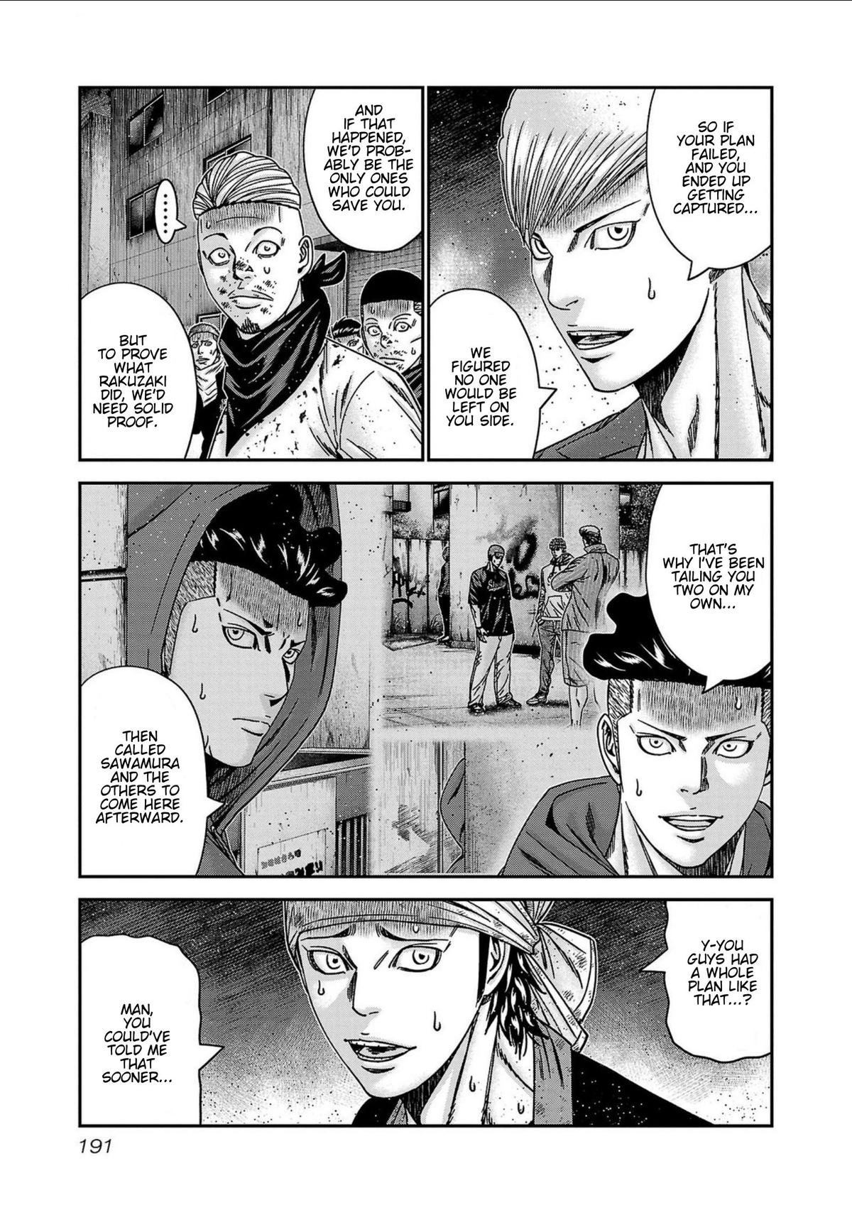 Out (MIZUTA Makoto) Chapter 253 page 3 - 