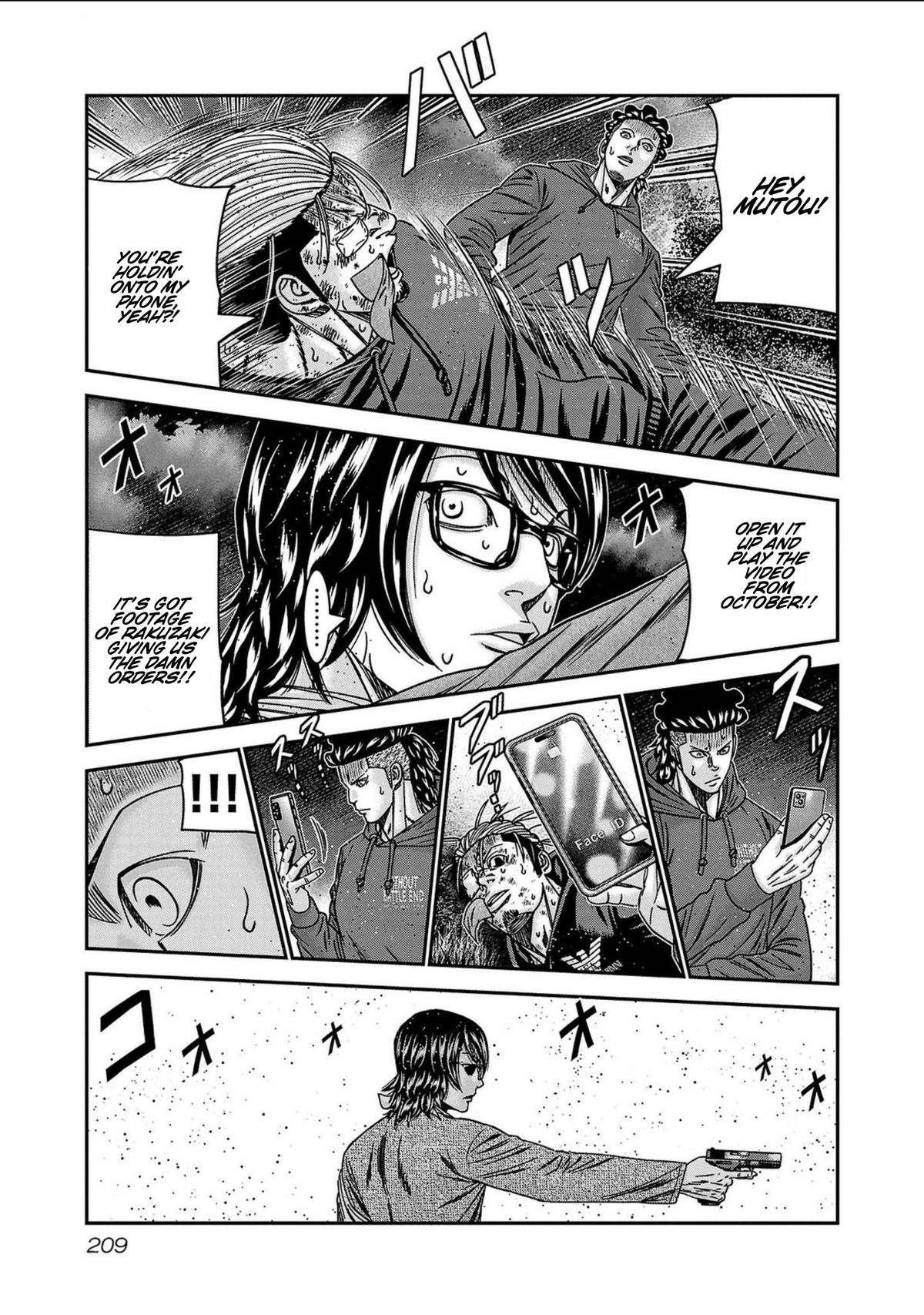 Out (MIZUTA Makoto) Chapter 253 page 21 - 