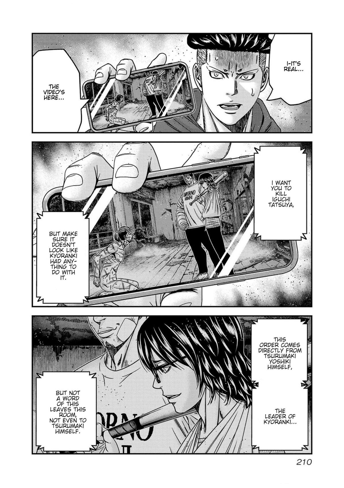 Out (MIZUTA Makoto) Chapter 253 page 22 - 