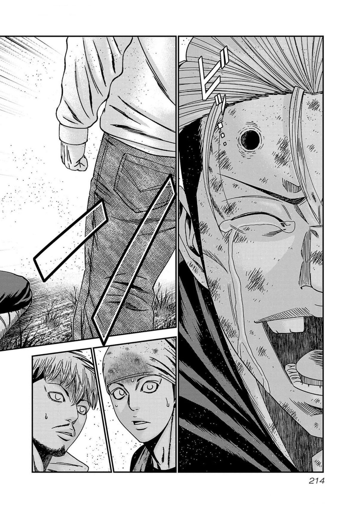 Out (MIZUTA Makoto) Chapter 253 page 26 - 