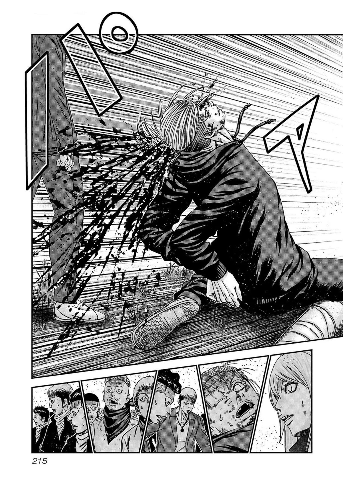 Out (MIZUTA Makoto) Chapter 253 page 27 - 