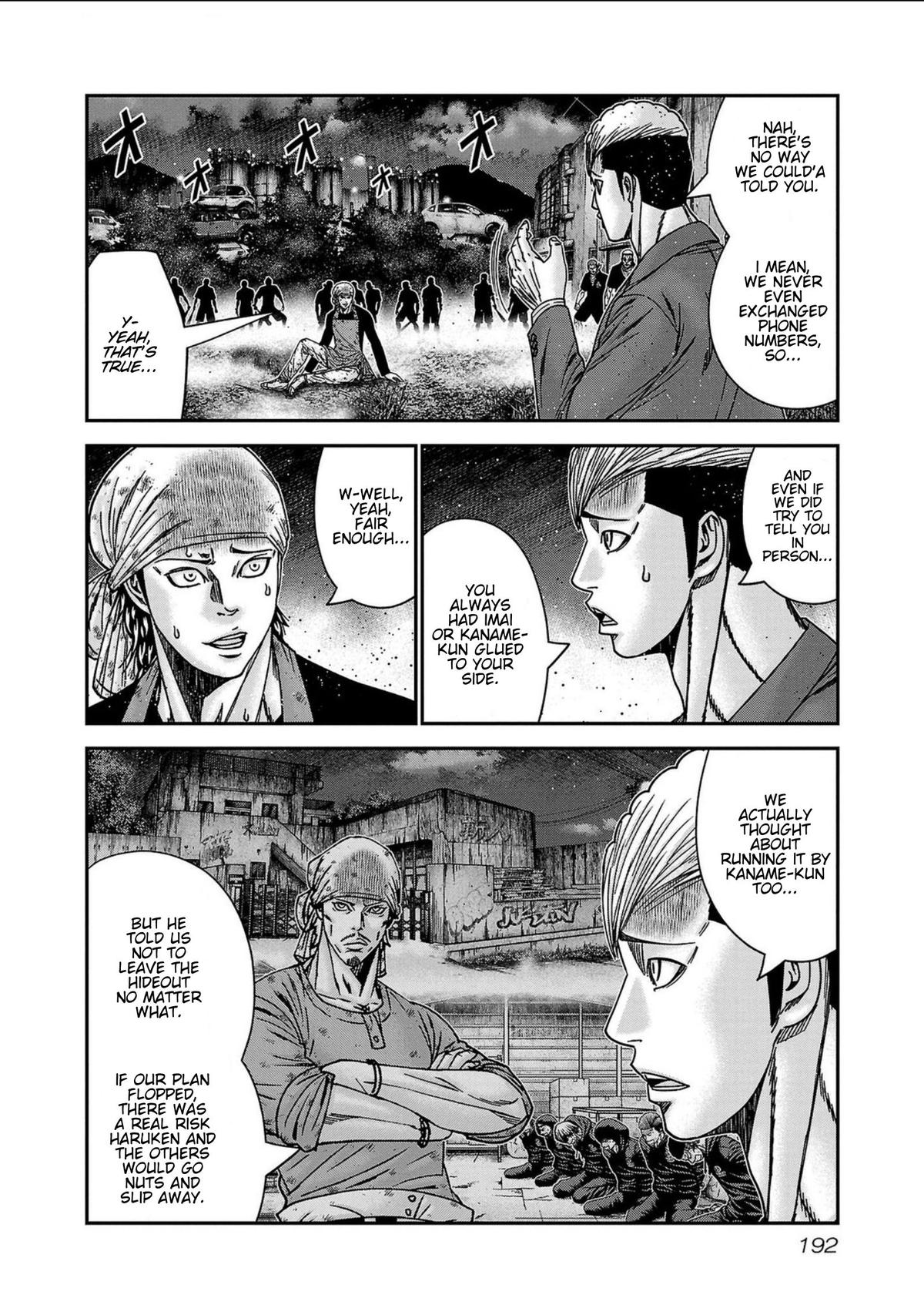 Out (MIZUTA Makoto) Chapter 253 page 4 - 