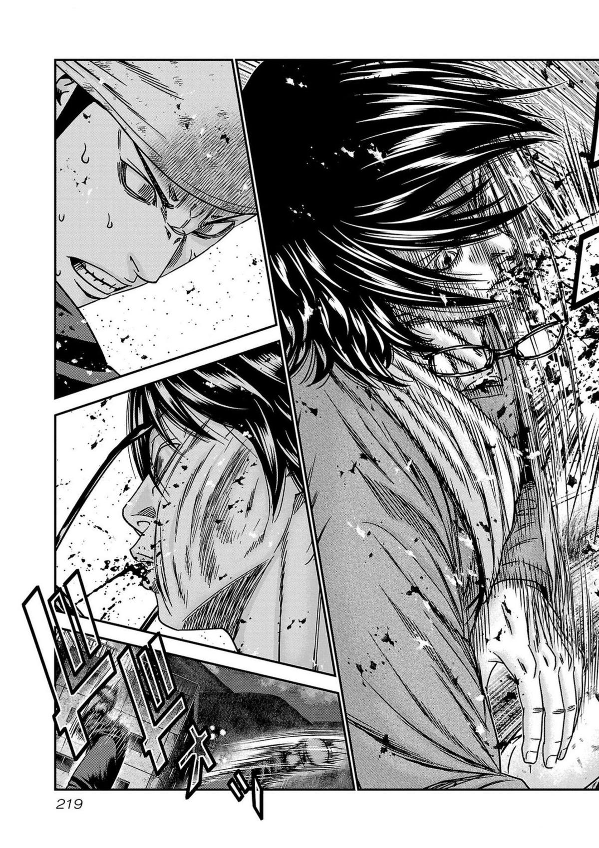 Out (MIZUTA Makoto) Chapter 253 page 31 - 