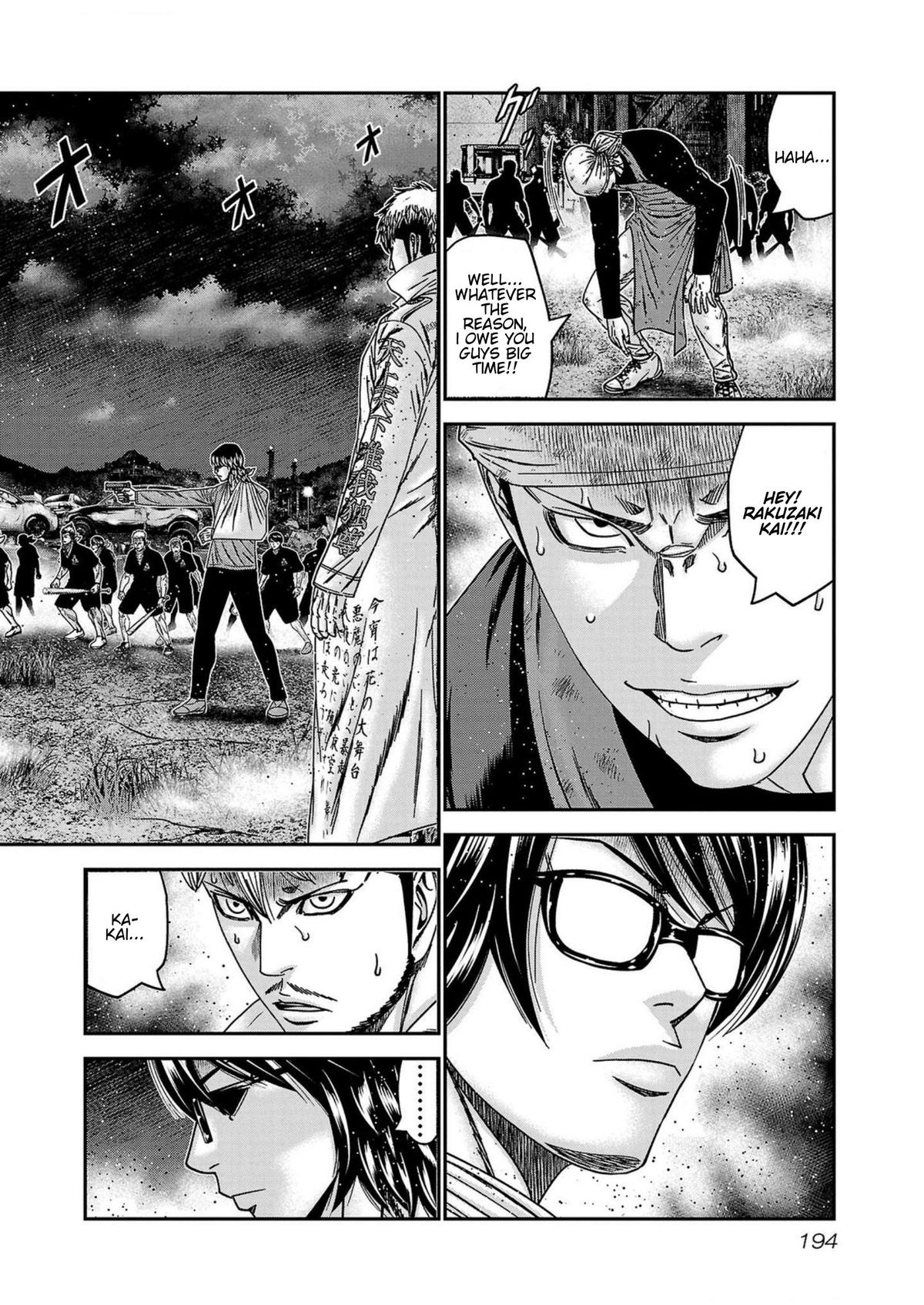 Out (MIZUTA Makoto) Chapter 253 page 6 - 
