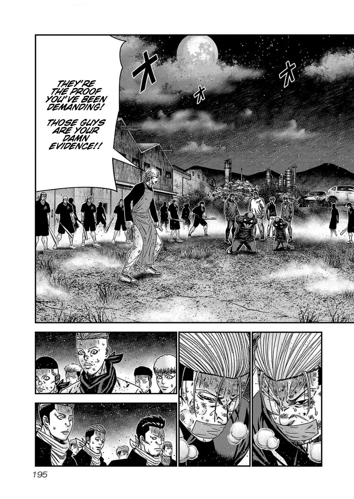 Out (MIZUTA Makoto) Chapter 253 page 7 - 