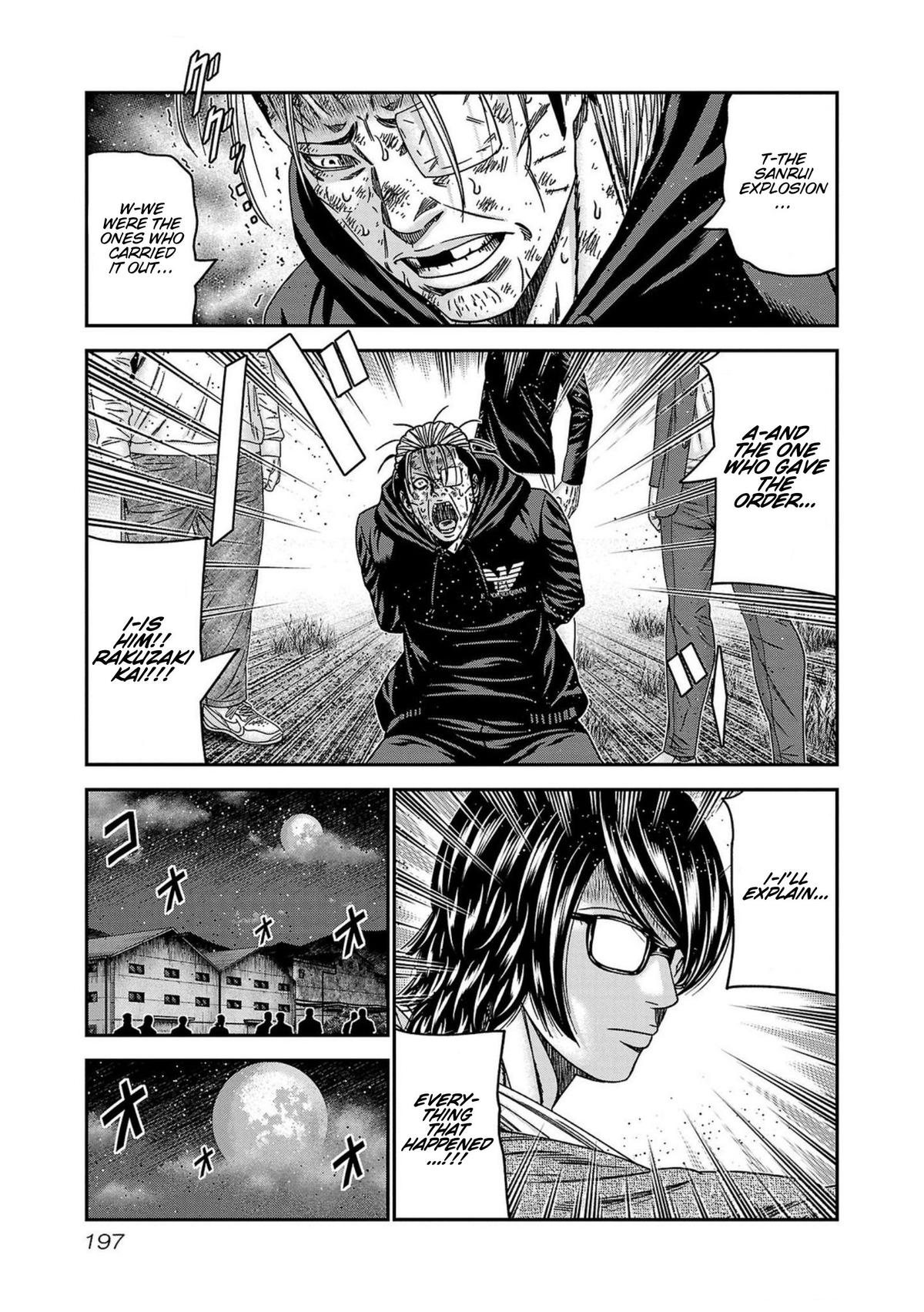 Out (MIZUTA Makoto) Chapter 253 page 9 - 