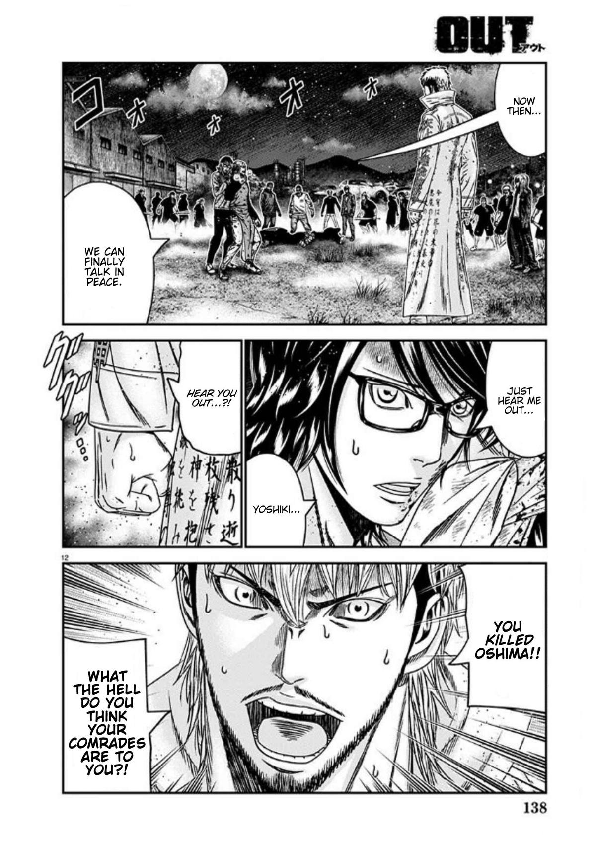 Out (MIZUTA Makoto) Chapter 254 page 12 - 