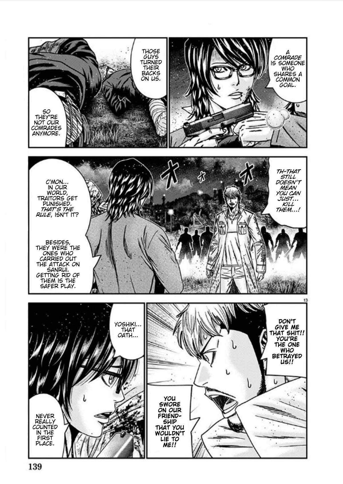 Out (MIZUTA Makoto) Chapter 254 page 13 - 