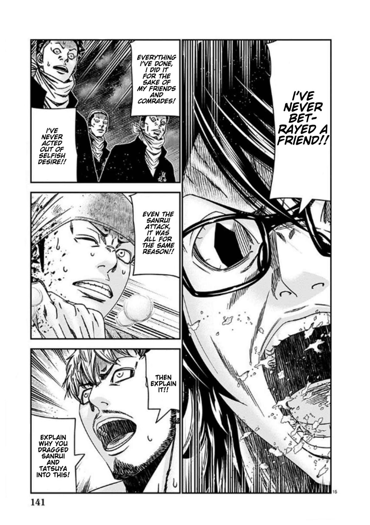 Out (MIZUTA Makoto) Chapter 254 page 15 - 