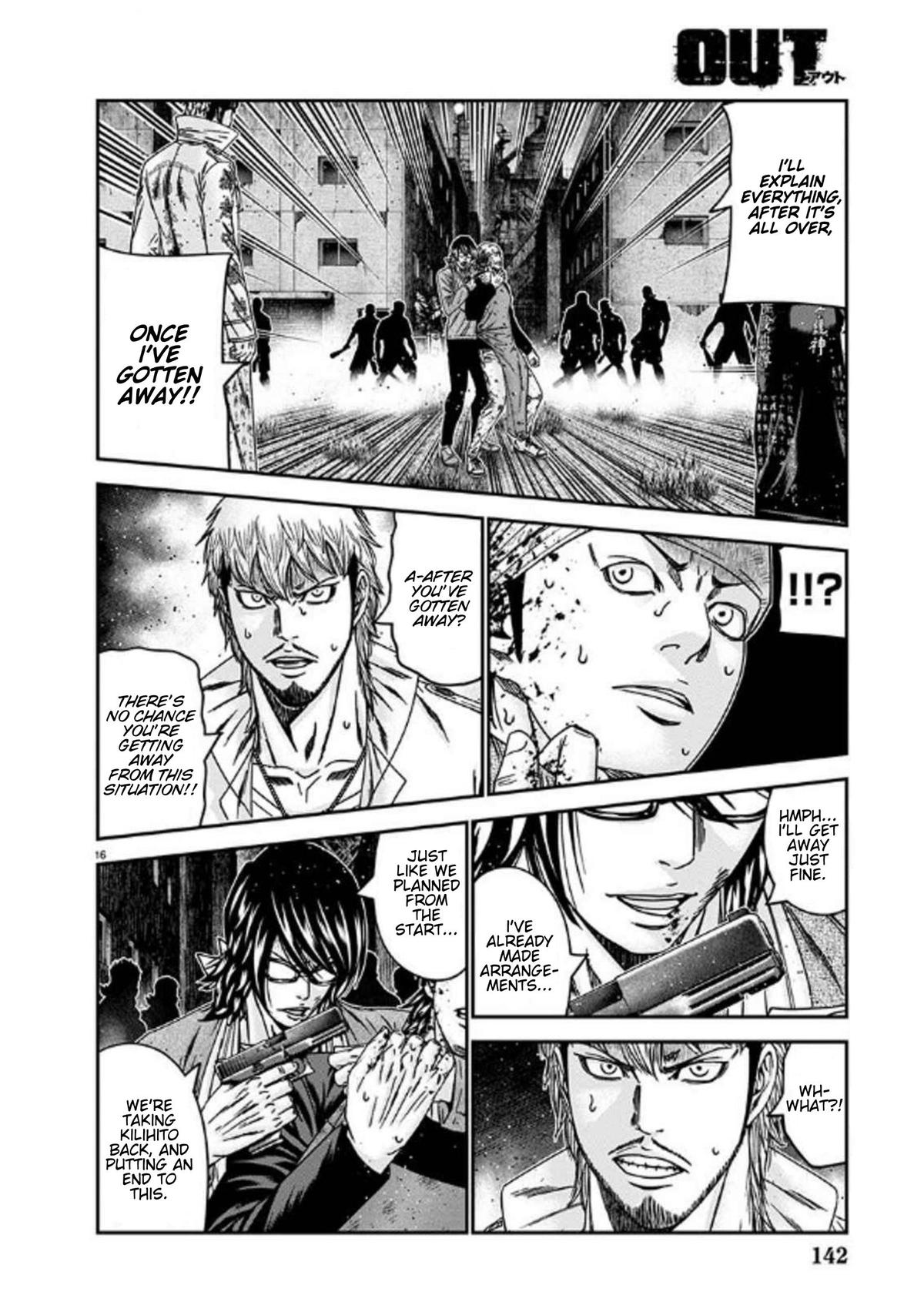 Out (MIZUTA Makoto) Chapter 254 page 16 - 