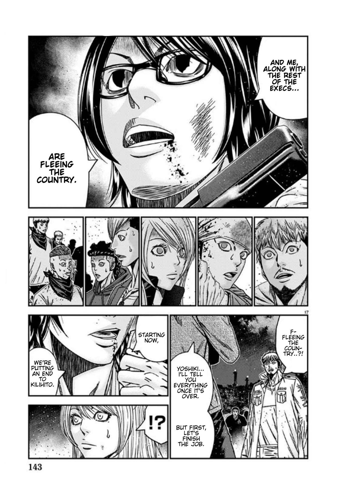 Out (MIZUTA Makoto) Chapter 254 page 17 - 