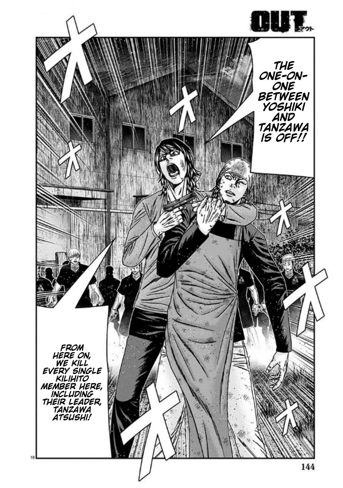 Out (MIZUTA Makoto) Chapter 254 page 18 - 