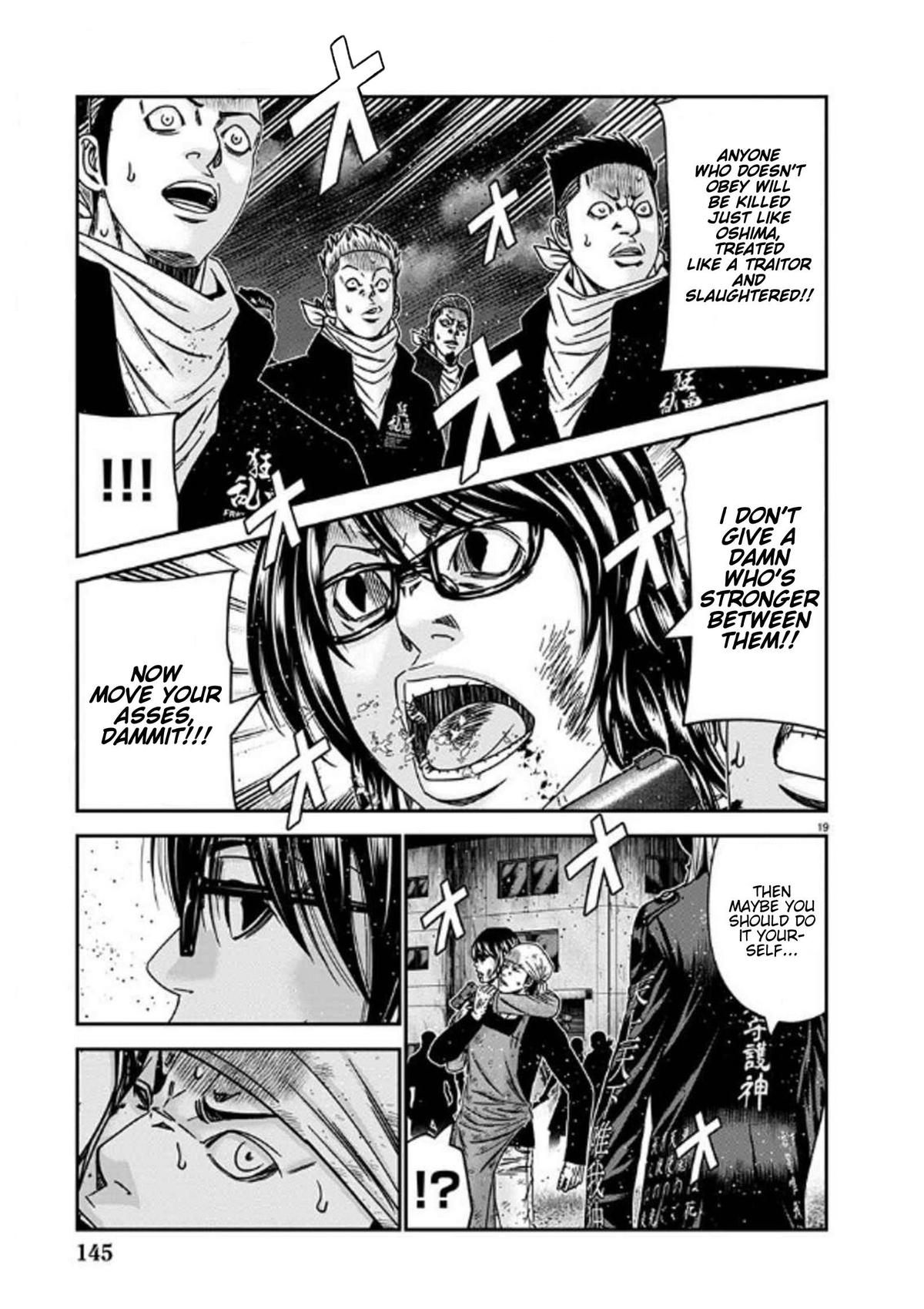 Out (MIZUTA Makoto) Chapter 254 page 19 - 